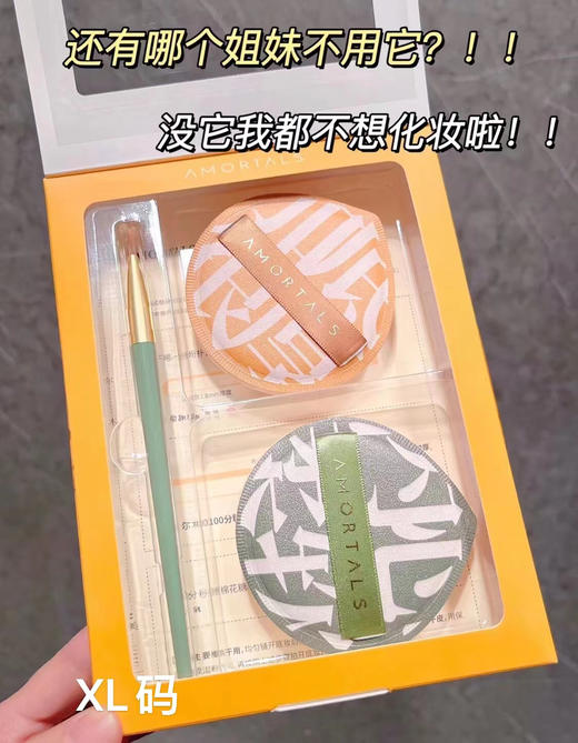 尔木萄棉花糖粉扑 商品图1