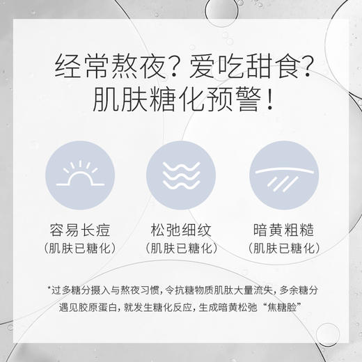 [熬夜面膜]【到手价11.1元丨99.9元任选9件】ZEESEA滋色肌肽熬夜焕采面膜单片装*5片（任选9件拍下立减） 商品图2