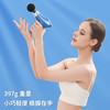 迷你筋膜枪 商品缩略图3