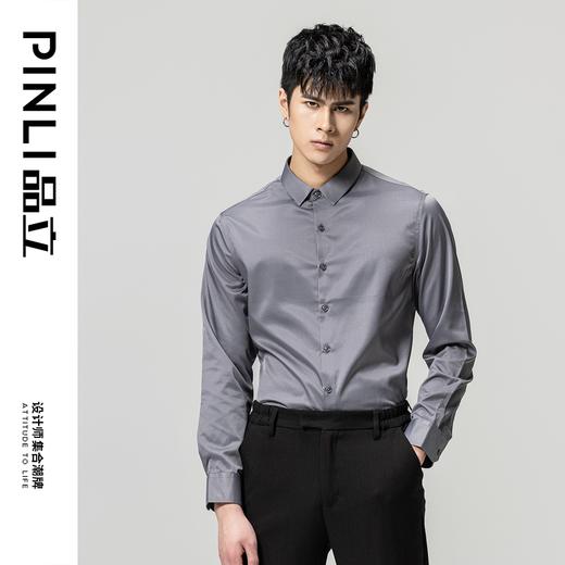 【福利款】PINLI品立秋冬新款男修身商务衬衫纯色休闲长袖衬衣潮GD223413482 商品图6