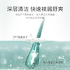 阿道夫 精油香护理专研洗发水(祛屑舒爽)248ml  6936000901846 商品缩略图1