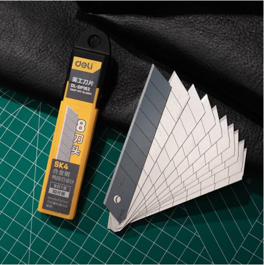 得力DL-DP182 /18mmSK4美工刀片厚0.5_8刀头(9白1黑) 商品图3