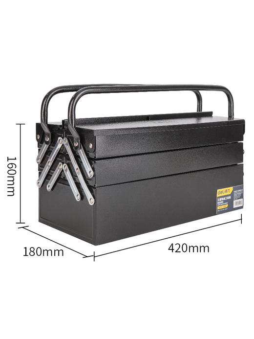 得力铁皮工具箱二层(黑) 商品图2