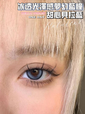 日抛 rolalens 甜心贝拉蓝14.4 着色13.9