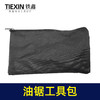 【货号05737】油锯工具包 商品缩略图3