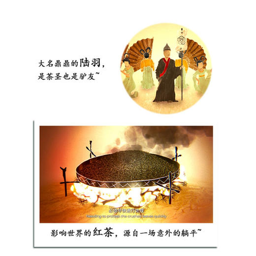 一叶茶千夜话 咪咕 著 烹饪美食 商品图3