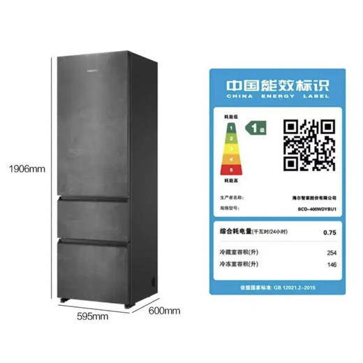 卡萨帝（Casarte）冰箱 BCD-400WDYBU1【岩板系列】 商品图11
