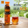 【0糖0脂0香精】N12陈皮大红袍茶饮新会老陈皮无糖乌龙茶饮料15瓶整箱 商品缩略图0