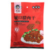 【重庆特产】登娃腊肉干 香菇牛肉 商品缩略图3