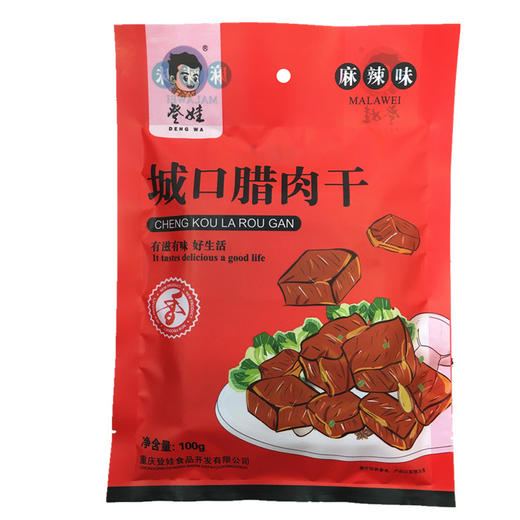 【重庆特产】登娃腊肉干 香菇牛肉 商品图3