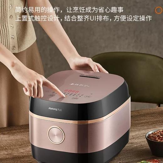 【低糖铁釜】九阳IH电磁加热铁釜内胆电饭煲5.0L升智能预约电饭锅 商品图3