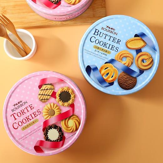 日本波路梦什锦曲奇/什锦黄油 多款美味香浓曲奇美味享不停精致铁盒装 053290/053291 商品图0