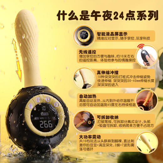 【新手勿入】智显强劲小炮机·无线遥控·伸缩冲撞·智能加热·10档玩法！ 商品图4