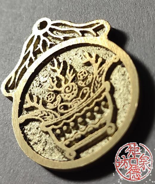 古泉书馆文创 平安吉庆挂（小） 文房把件 JYD13 商品图3