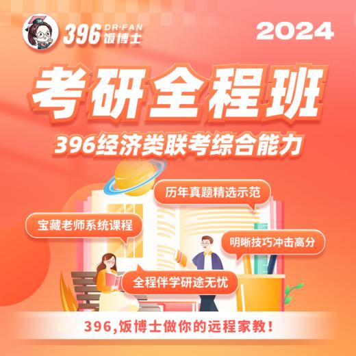 论说文 立论原则与本论思路 商品图0