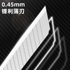 得力DL-DP09B /18mm锋利型美工刀片厚0.45(9白1黑) 商品缩略图3