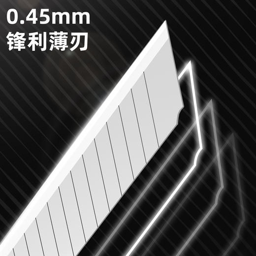 得力DL-DP09B /18mm锋利型美工刀片厚0.45(9白1黑) 商品图3