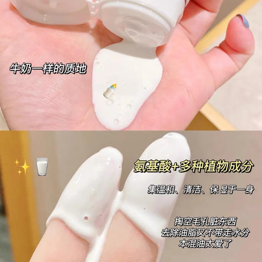 兰蔻极光洁面125ml 商品图7