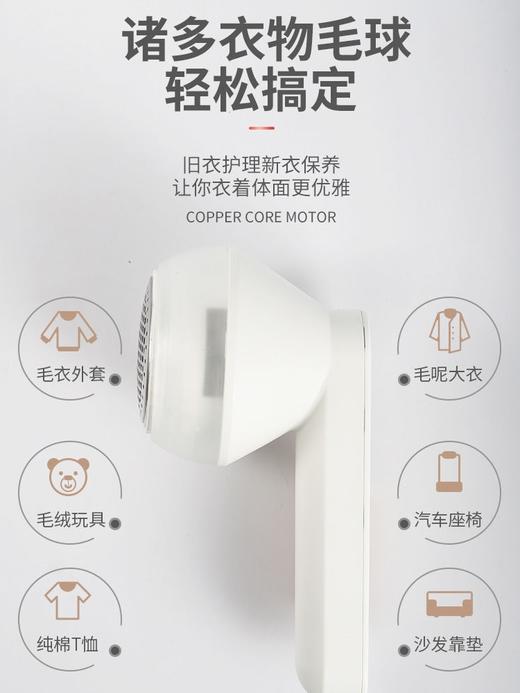 扬子毛球修剪器充电式家用起球去毛神器衣服衣物打刮吸除毛球机器 商品图2