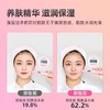 芭妮兰 净柔卸妆膏 经典款100ml 商品缩略图2