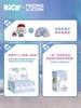 RiCO快乐冬日系列盲盒 商品缩略图7