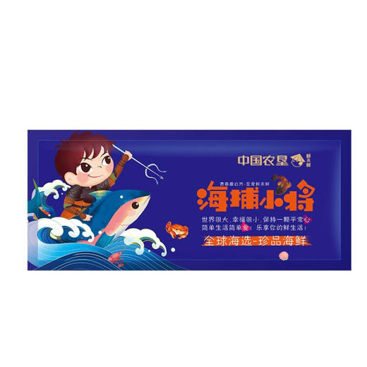 鲜禾鲜  进口海鲜礼盒系列  4700g/盒-7450g/盒 商品图1