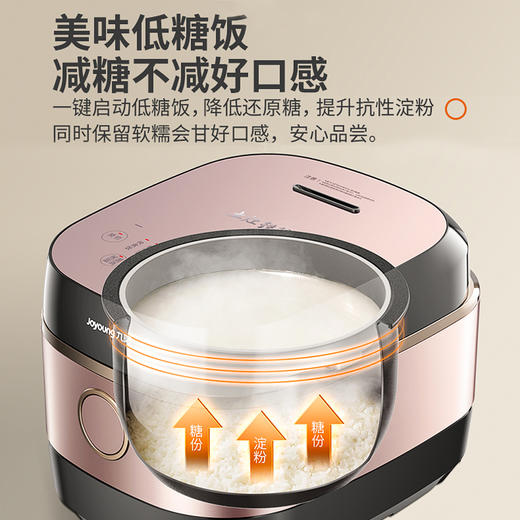 【低糖铁釜】九阳IH电磁加热铁釜内胆电饭煲5.0L升智能预约电饭锅 商品图8