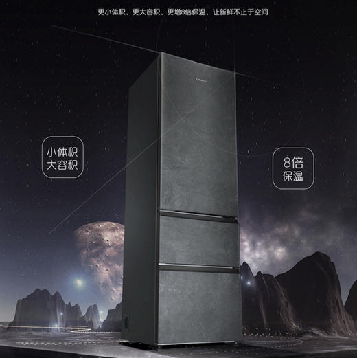 卡萨帝（Casarte）冰箱 BCD-400WDYBU1【岩板系列】 商品图3