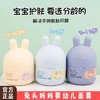 兔头妈妈婴儿童宝宝面霜洁面泡泡洗面奶润奶盖洗发沐浴露 商品缩略图0