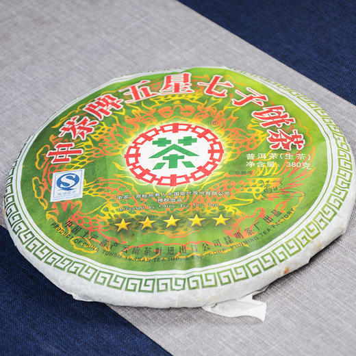中粮-中茶2007年中茶五星(十五年老茶)七子饼茶普洱生茶380g/饼 /云南干仓直发 商品图5