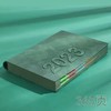 （预售15天发货）【Coco私人定制48小时发货】 2023日程安排笔记本一日一页365天 商品缩略图2