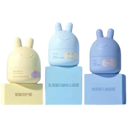 兔头妈妈婴儿童宝宝面霜洁面泡泡洗面奶润奶盖洗发沐浴露 商品图4