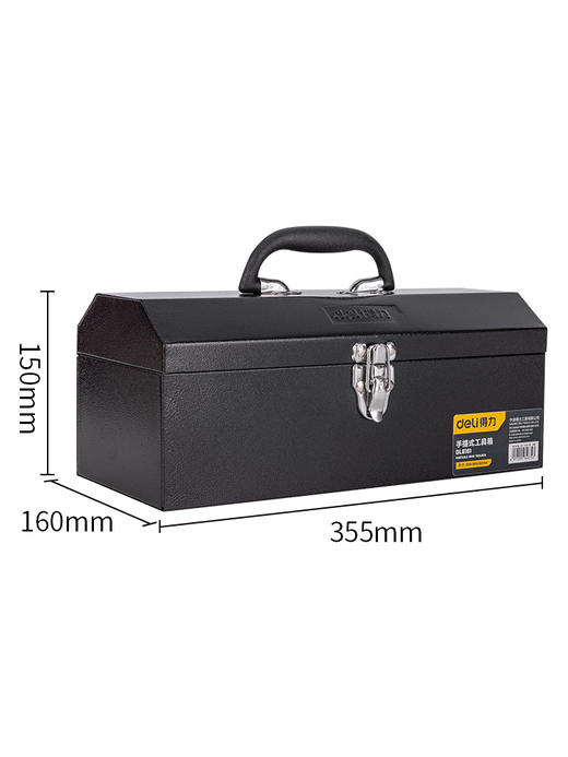 得力铁皮工具箱(黑) 商品图2