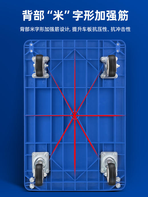得力平板车(蓝) 商品图5