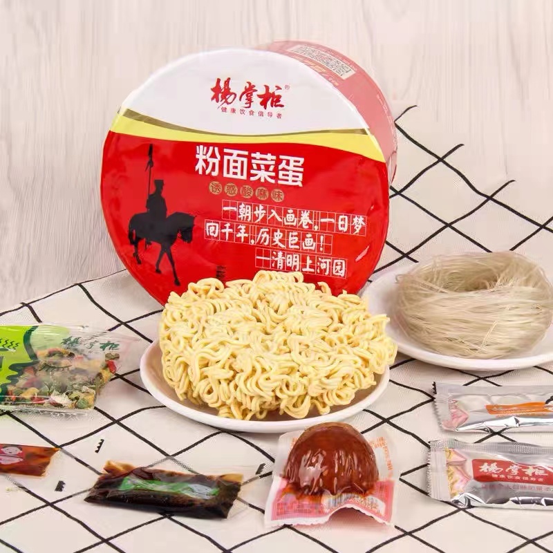 周四取货：【杨掌柜粉面菜蛋诱惑酸麻味】一盒191克，保质期至2026.2.13.