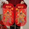 2023门神福字贴新年装饰大门贴纸贴墙春节过年兔年立体年画 商品缩略图1
