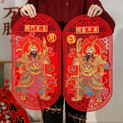 2023门神福字贴新年装饰大门贴纸贴墙春节过年兔年立体年画 商品图1