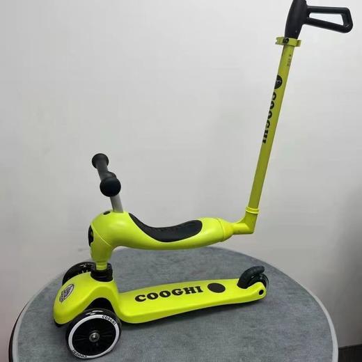 COOGHI酷骑V3三合一儿童滑板车KQ 商品图5