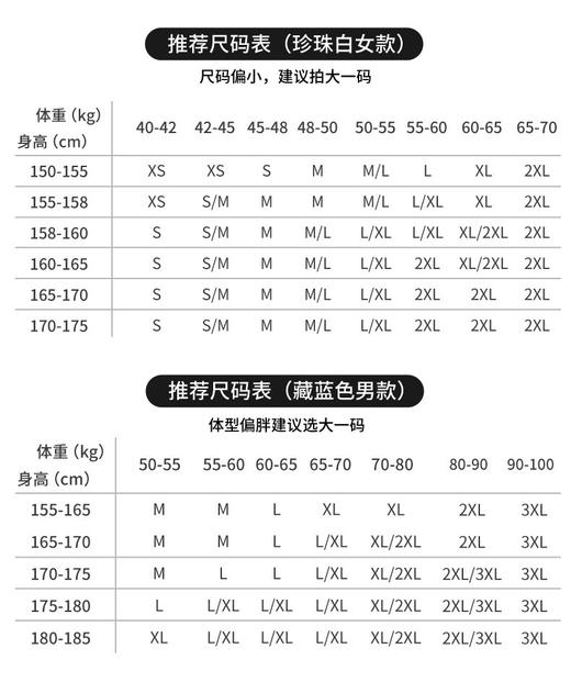 飞乐思发热棉背心智能充电保暖马甲男女冬季防寒新款加热充电宝 商品图5