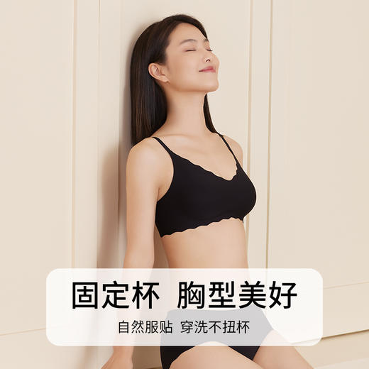 熳洁儿 自由bra无感内衣小浪花肩带棉感亲肤无痕款文胸23701558 商品图5