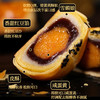 【雪媚娘海鸭蛋黄酥！酥界“爱马仕”】一口酥，酥香软绵，用料十足，好吃到连渣都不剩！早餐、下午茶、宵夜统统都适配~糕点办公室休闲零食点心-夏日中式好物健康特价清仓 商品缩略图2