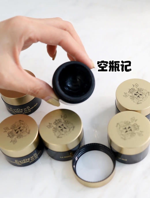 用了四年！空瓶无数！皮肤好到发光! 只要不停产都会无限回购的伊菲丹超级面膜！！！ 商品图3