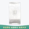 【会员日直播】千山印记 2022年 易武古树白 云南白茶 50g/袋 买一送一 买三送四 商品缩略图0