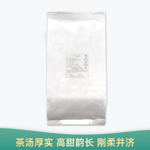 【会员日直播】千山印记 2022年 易武古树白 云南白茶 50g/袋 买一送一 买三送四 商品图0