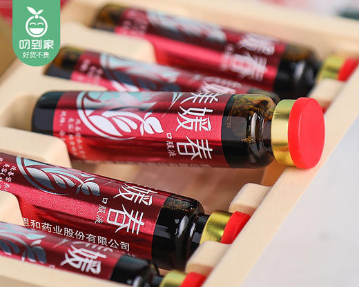 【叼健康】美媛春口服液/1盒（10ml*10支）生产日期：25年1月 商品图2