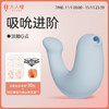【已下架】插秧双11 | 大人糖 小海豹自用玩具（送31件礼） [福利品] 商品缩略图0