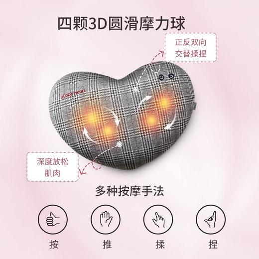 【直发】李现同款OSIM傲胜爱心按摩枕背部腰部颈椎按摩器颈肩家用按摩腰枕 商品图2