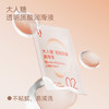 【已下架】插秧双11 | 大人糖 兔子月自用玩具（送31件礼） [福利品] 商品缩略图2