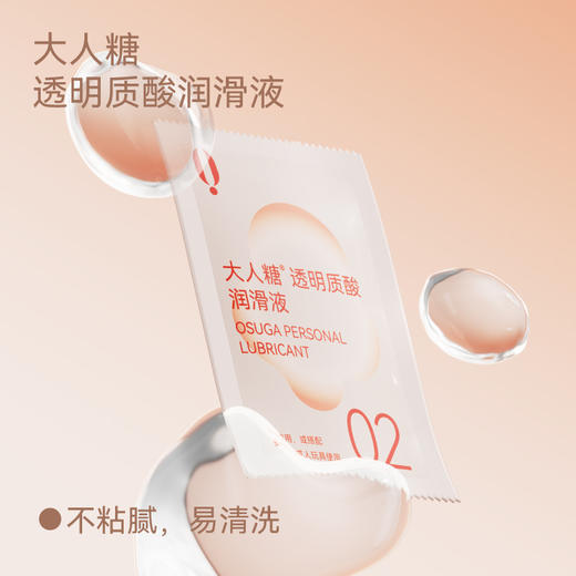 【已下架】插秧双11 | 大人糖 兔子月自用玩具（送31件礼） [福利品] 商品图2