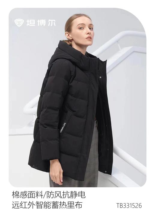 坦博尔户外运动款79679 商品图0